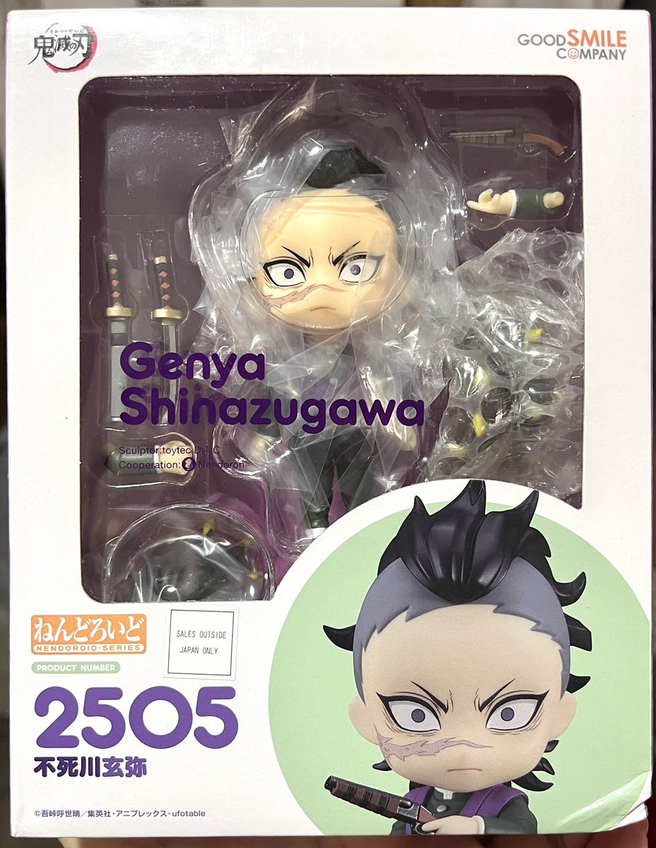 BABABOOKSHOP's tweet photo. ❣️ พร้อมส่ง ❣️

Nendoroid 2505 Genya Shinazugawa

ด๋อย เก็นยะ เกนยะ มือ 1 กล่องมีตำหนิ

1,895 บาท รวมส่ง

#ตลาดนัดดาบพิฆาตอสูร #ตลาดนัดdemonslayer #ตลาดนัดไยบะ #ตลาดนัดด๋อย https://t.co/VnQtLt2Rki