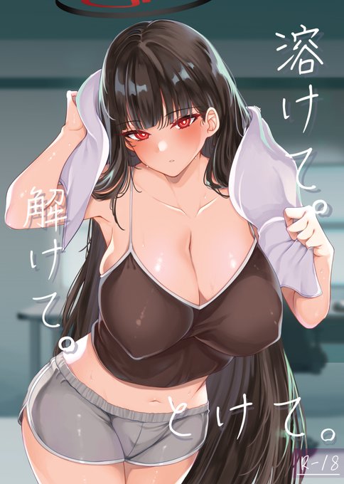 せんなご新刊出ます! 調月リオえっちブックです。リオの部屋に行くと風呂上がりでラフな格好をしたリオと遭遇してなんやかんやあってスケベな空気になってスケベするお話です。 16日はせんなごに来てやってくださいませー。