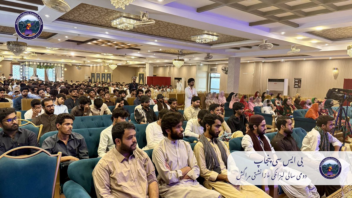 Baloch Students Council, Punjab tweet media