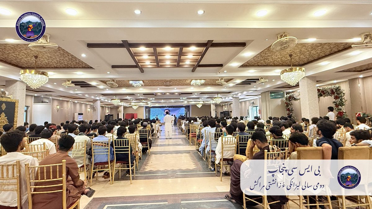 Baloch Students Council, Punjab tweet media