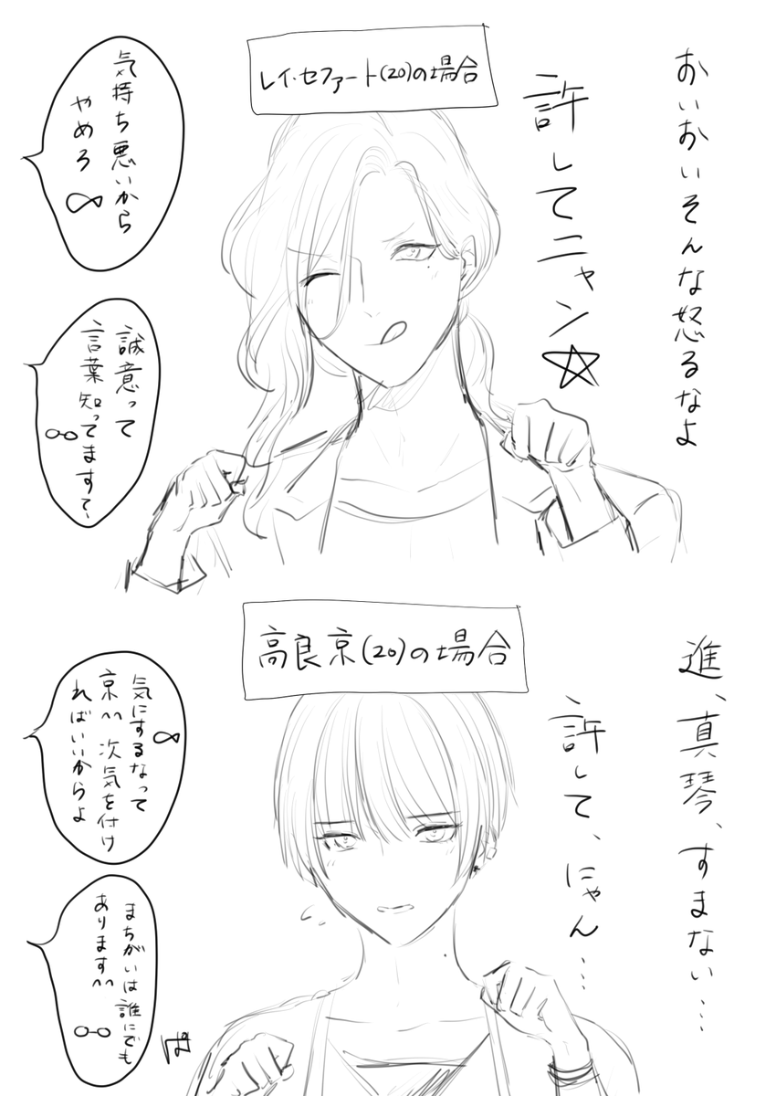 乾ぱさ💜🐈 tweet media