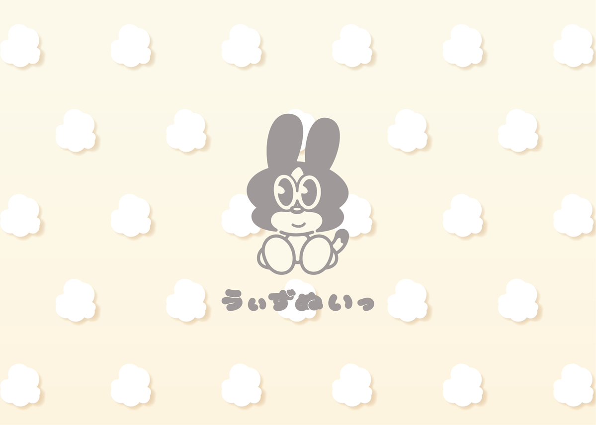うぃずぬいっ tweet media
