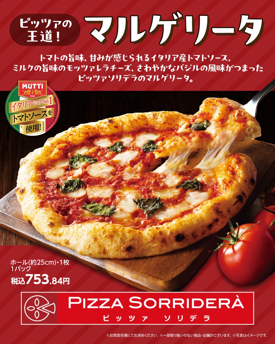 イオン (@AEON_JAPAN) / Posts / X