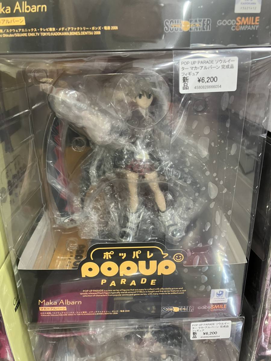 あみあみ秋葉原店 on X: 