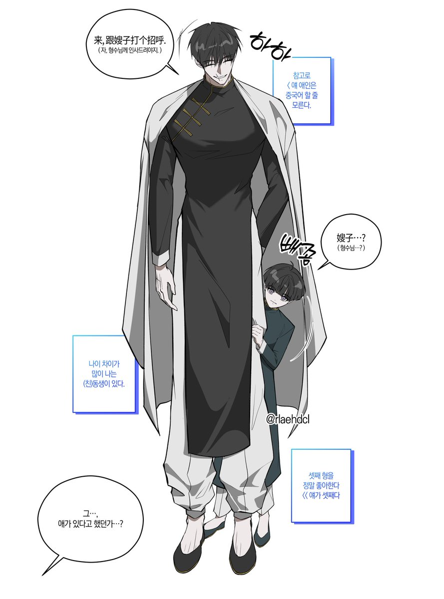 치동김 tweet media