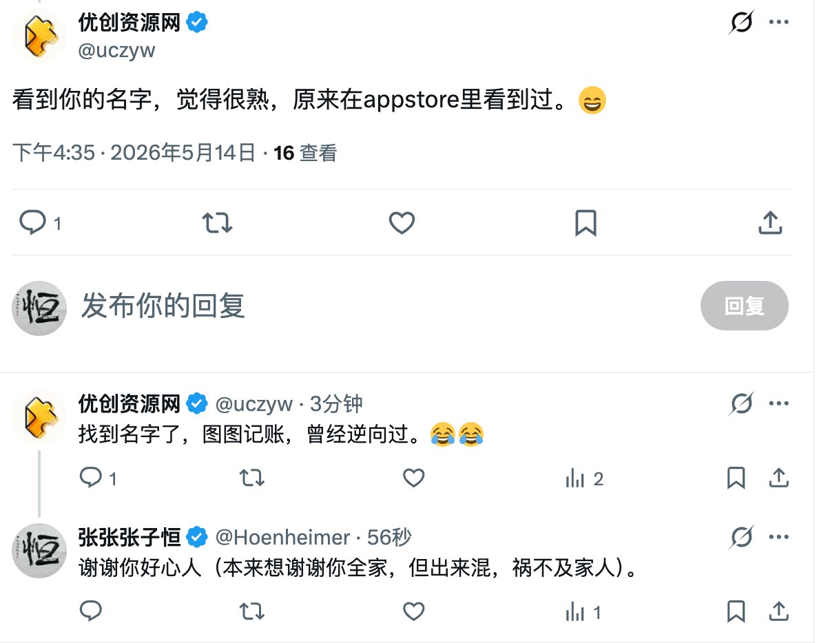 张张张子恒 tweet media