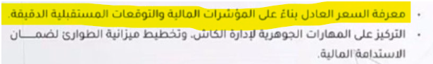 THE WOLF OF TASI ™ tweet media