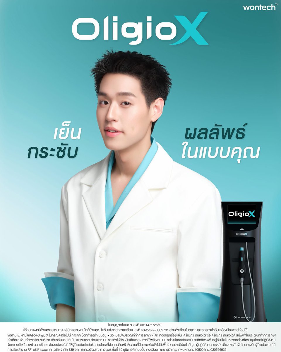 เพนกวินคลั่งรัก ◡̈ tweet media