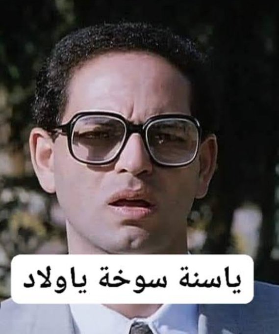 ضي العلا tweet media