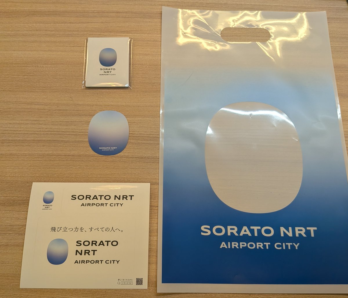 sorato_nrt's tweet photo. 【SORATO NRTを、もっと身近に】
SORATO NRTの理念を示したシンボル「Sky Oval(スカイオーバル)」。このシンボルを身近に感じていただけるオリジナルグッズを一部ご紹介!。今後、イベント等での配布を予定しています。
#SORATONRT #ソラトナリタ #成田空港 #千葉県 https://t.co/xir0PT2XBd