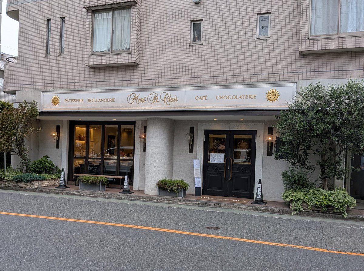 すくすく育つ あいえ🐈 tweet media