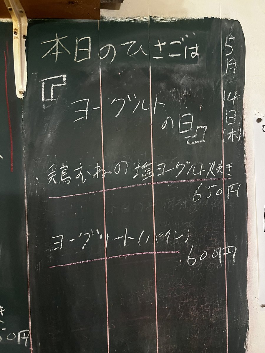 飲み処 ひさご tweet media