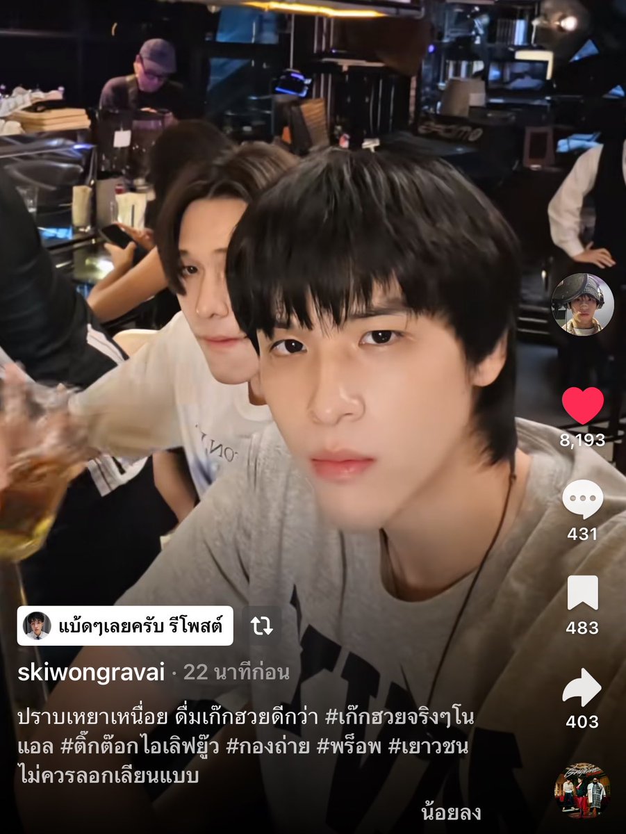 𓌈˒˒ อฟ ✿. tweet media
