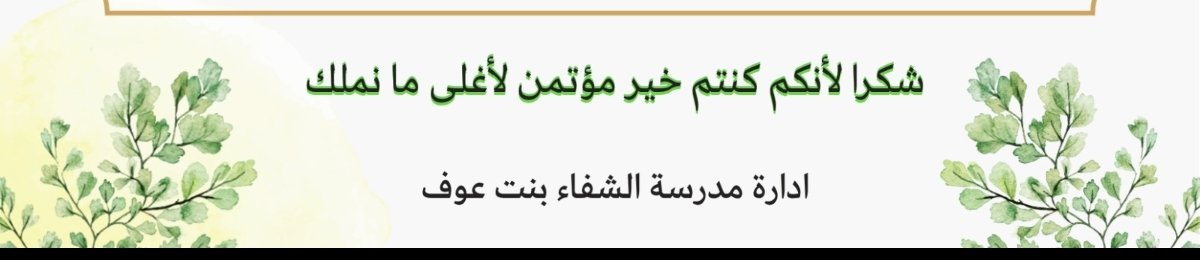 .سليمان بن محمد بن سيف المعشري tweet media