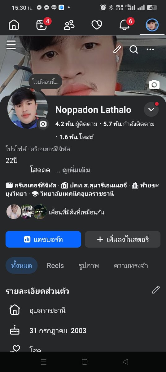 บัง'พีพีสายเลีย👅💦 tweet media
