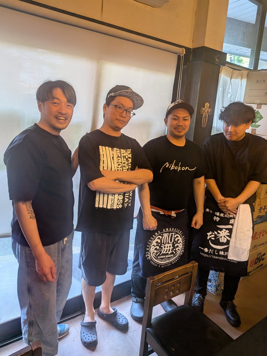中華ソバ 伊吹 tweet media