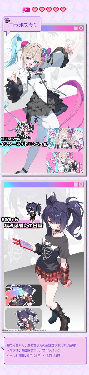 アストラル☆パーティー『公式』 tweet media