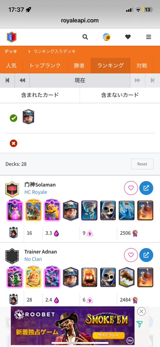Atsu tweet media