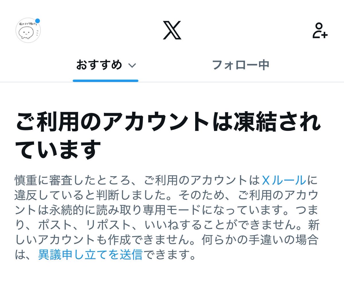 ときめん🔞 tweet media