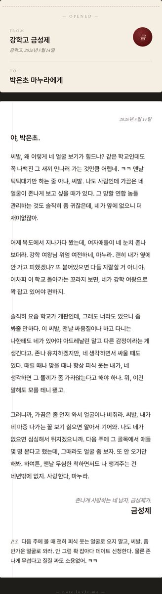 도랑 tweet media