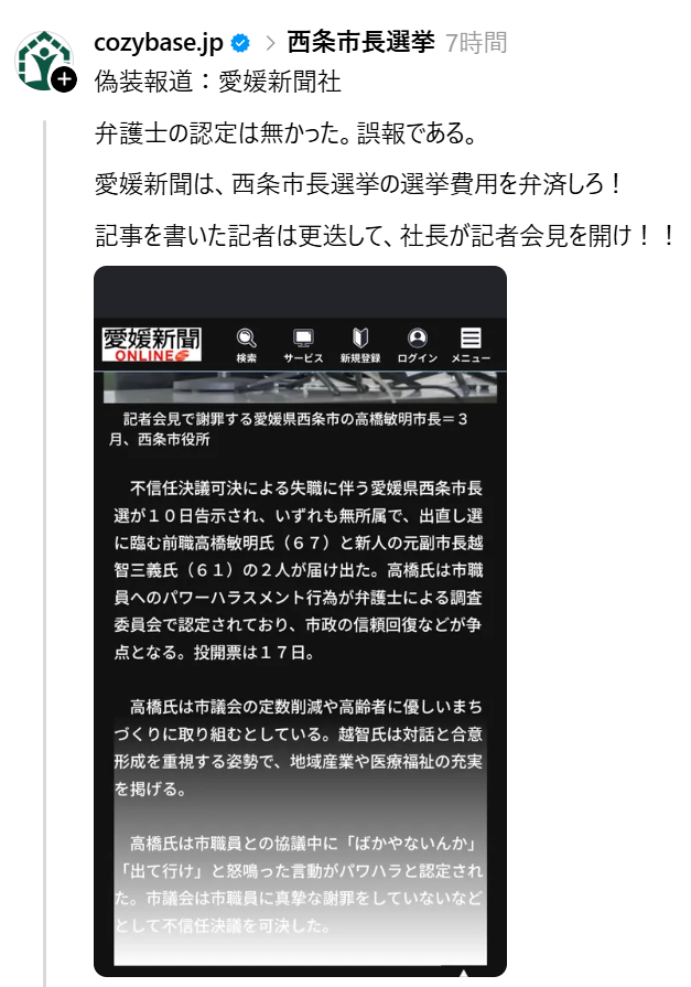 非実在妄想女子 tweet media
