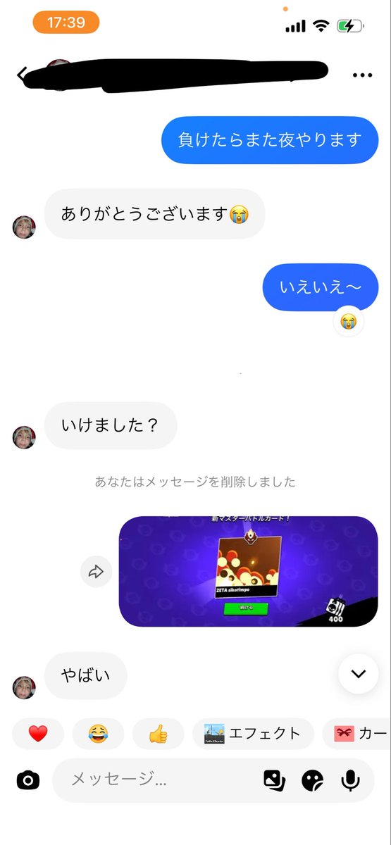 暇人。@代行業者 tweet media