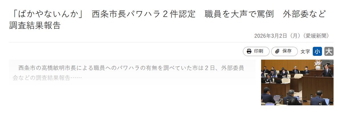 非実在妄想女子 tweet media