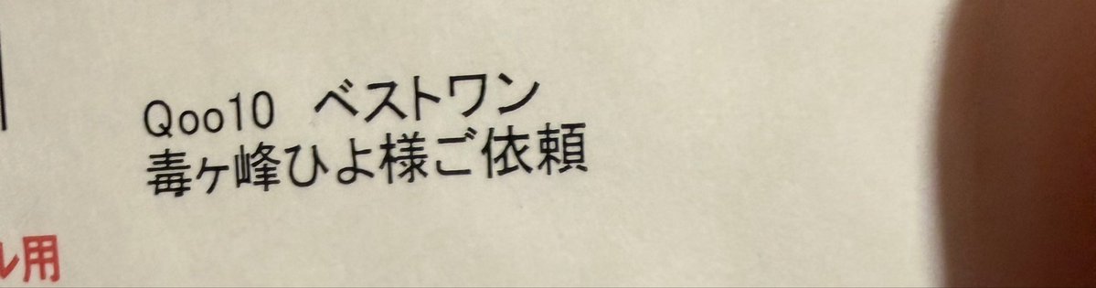 あっさりひよ🐣🦖🍡🌸 tweet media