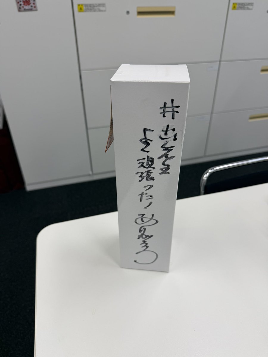 衆議院議員 井出ようせい tweet media