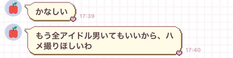 しょーこ tweet media
