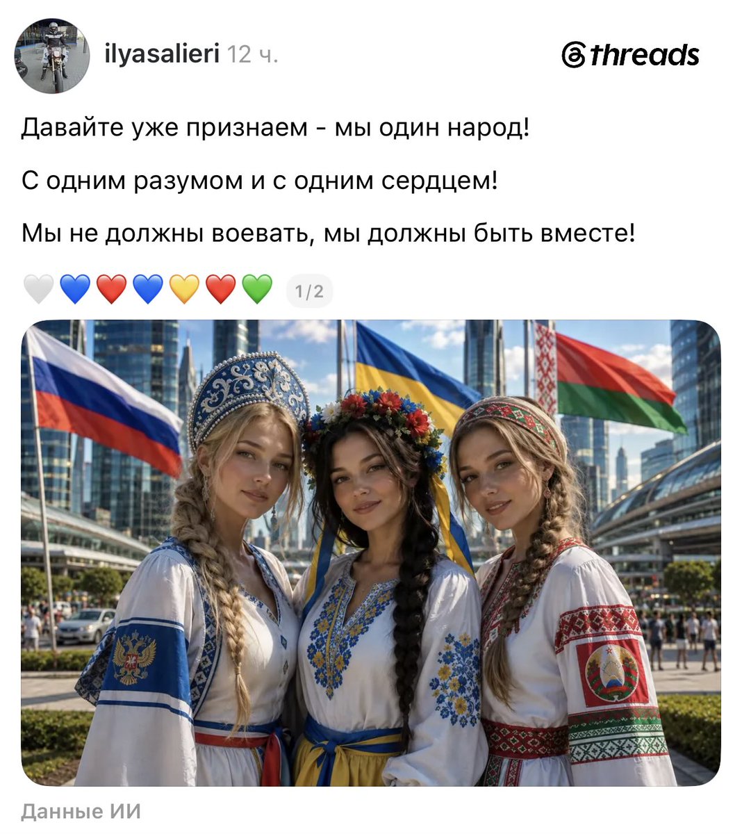 Департамент движухи (Балтийский Чай reload) tweet media