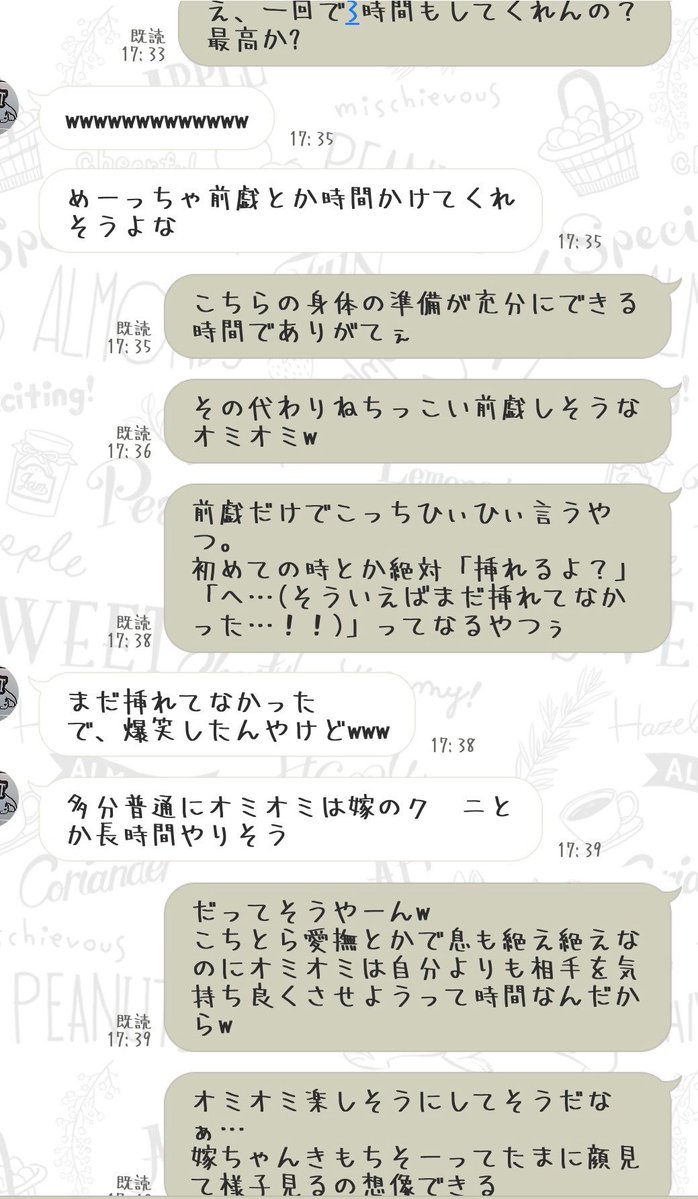 リベルテ tweet media