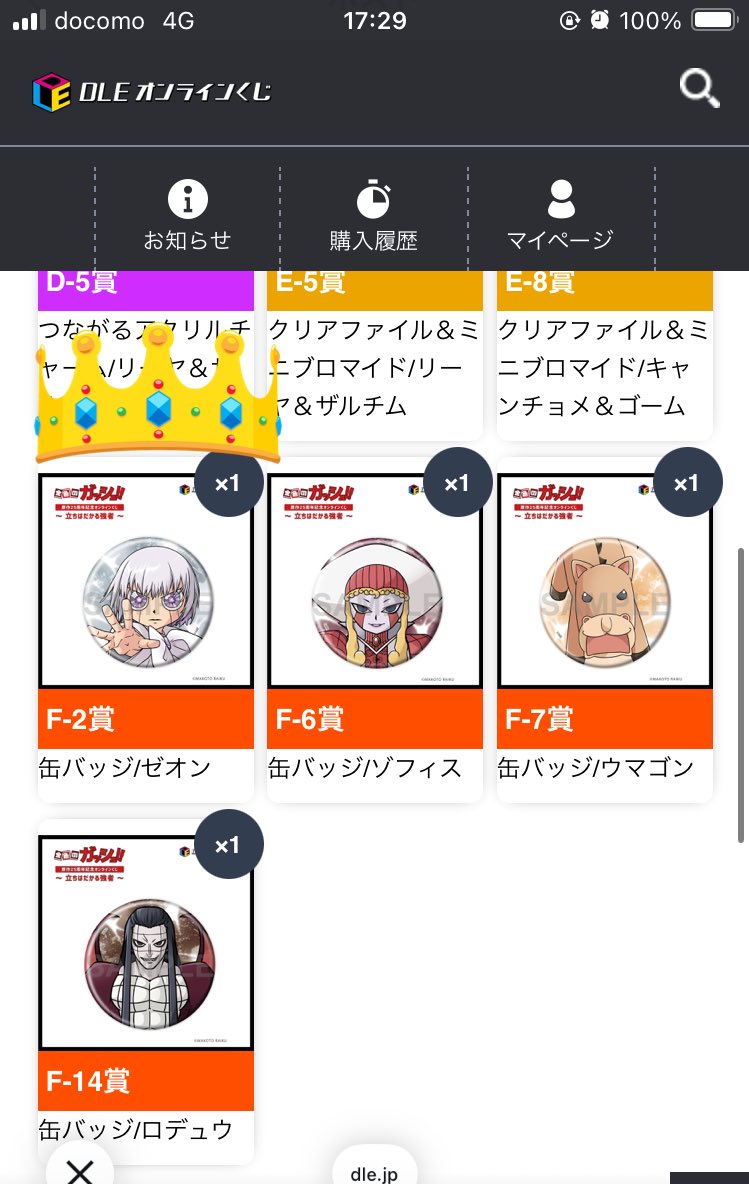 おもち tweet media
