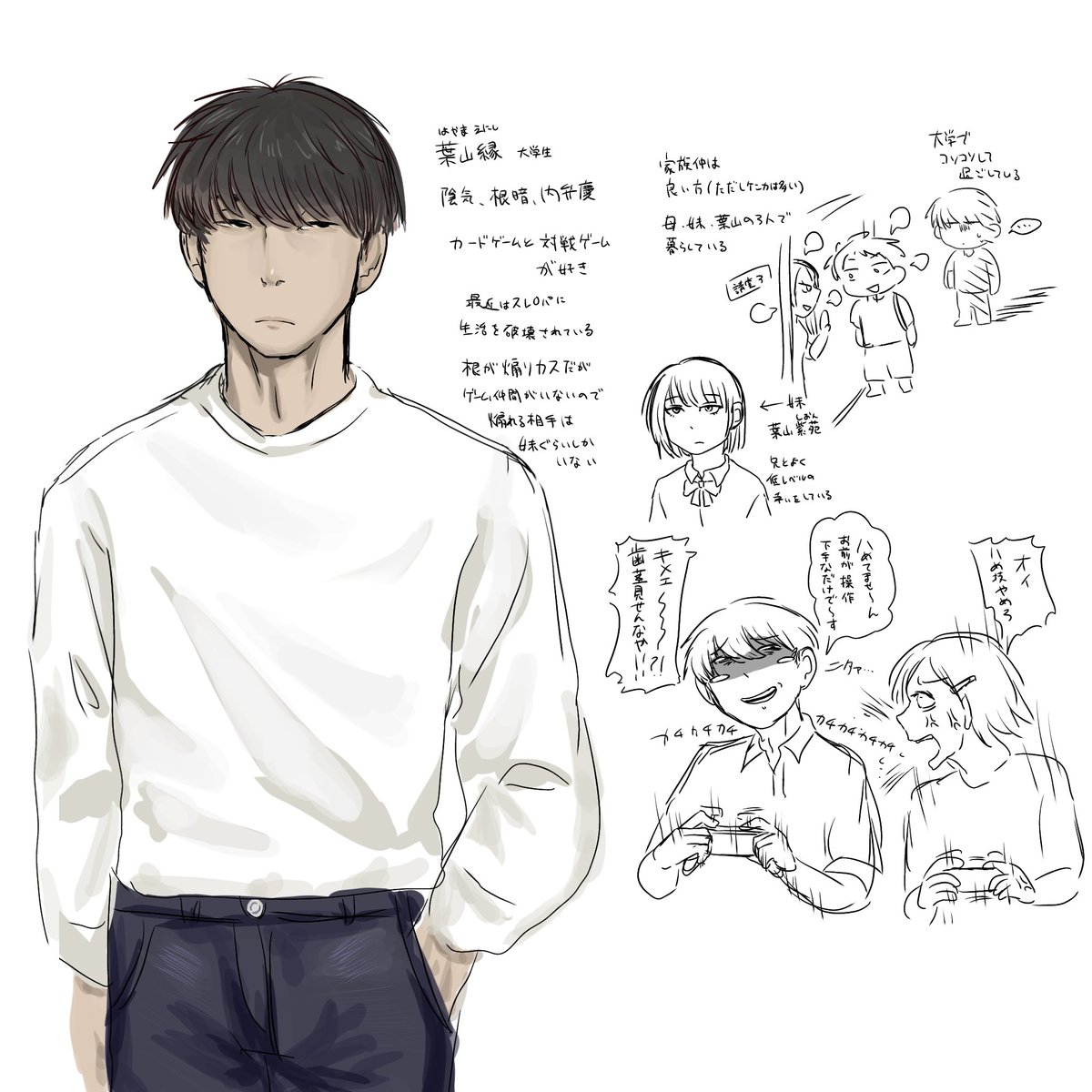 相思テル tweet media