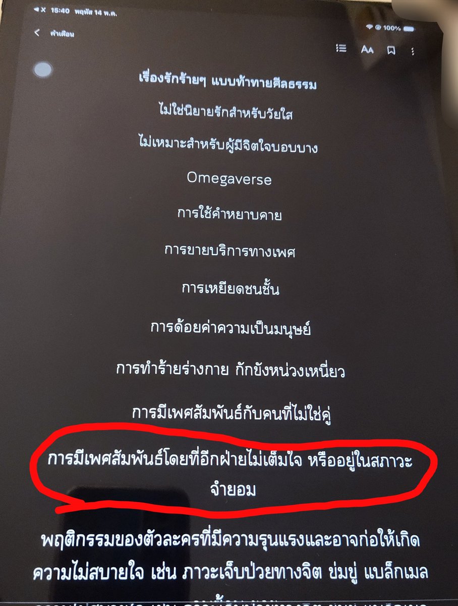 linlin tweet media