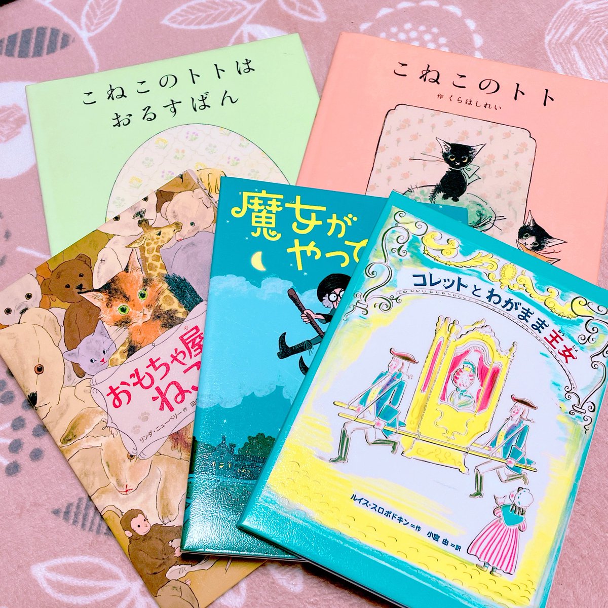 83Ris_k's tweet photo. 久しぶりに図書館に行ってきました📚

くらはしれいさんの絵本を借りたくて行ったけど、かわいい児童書も見つけてしまいました💕

どっぷり浸かろう童話の世界✨
(*´σｰ｀)ｴﾍﾍ

#図書館
#児童書
#絵本 https://t.co/V3GJMj4Bqf
