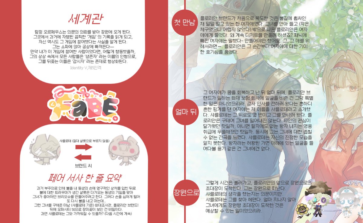 채 tweet media