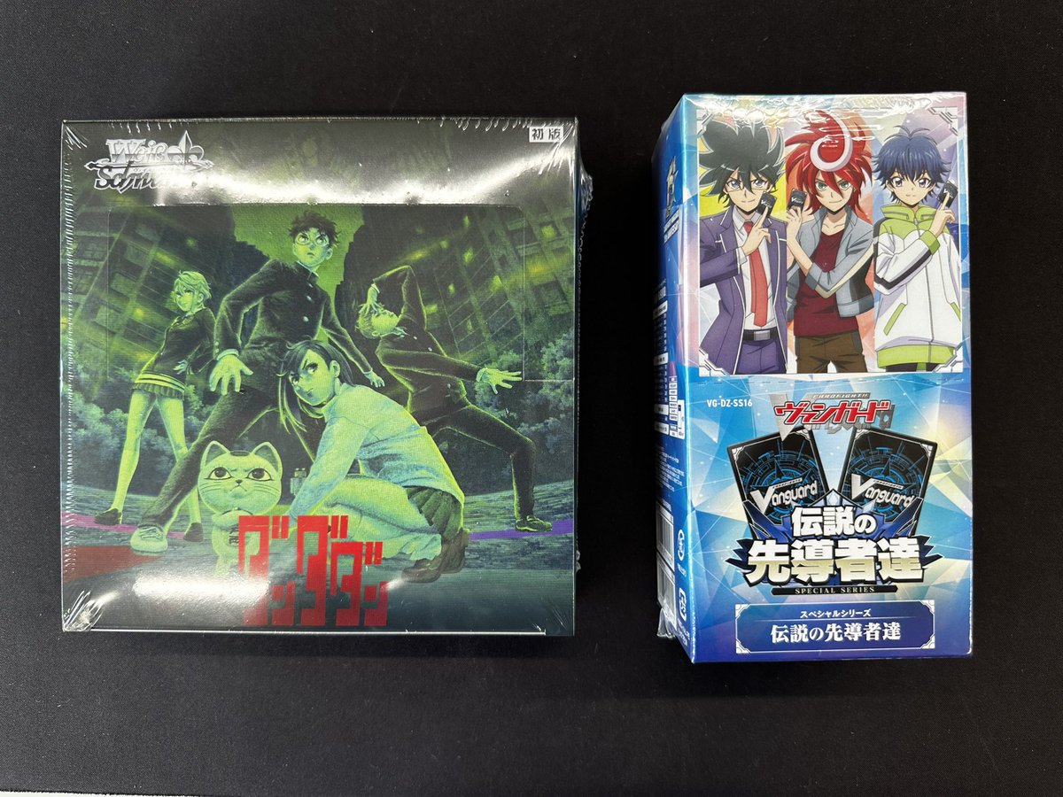 新商品情報①】 ≪ヴァンガード≫ ・伝説の先導者達 ≪ヴァイス