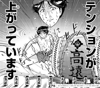 カムフラージュ tweet media