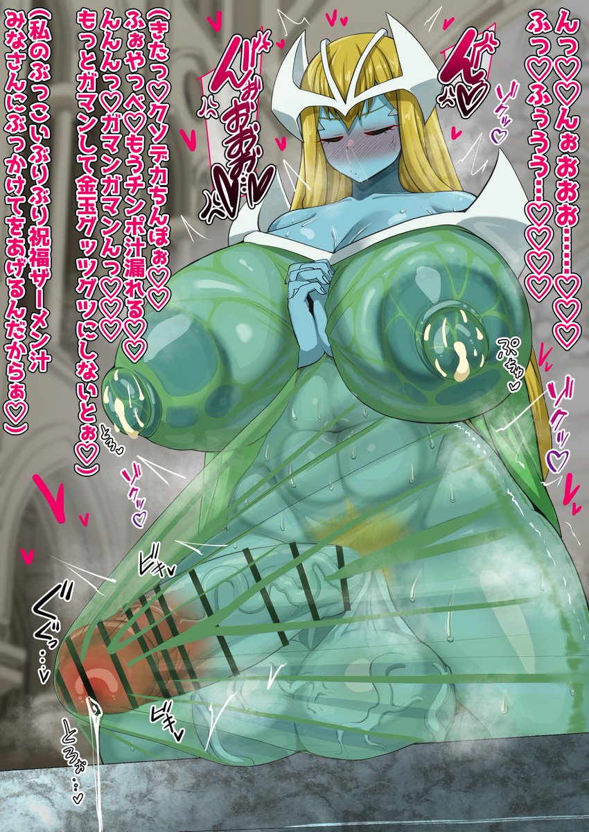 ノベジカズヲ🔞 tweet media