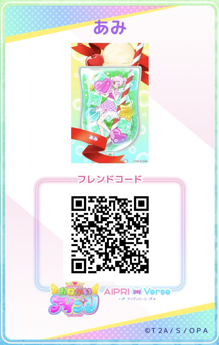 𝐀𝐌𝐈♡ tweet media