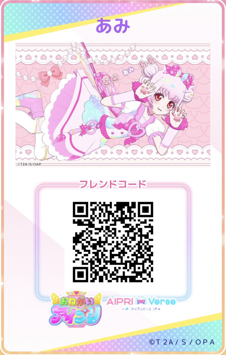 𝐀𝐌𝐈♡ tweet media