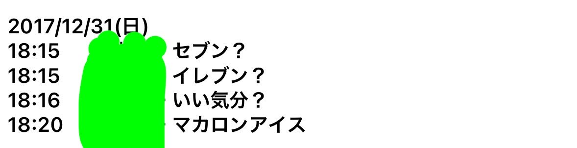 まᒼᑋªⁿ🎀 tweet media