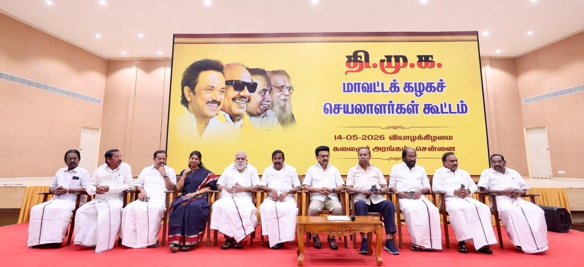 M.K.Stalin tweet media