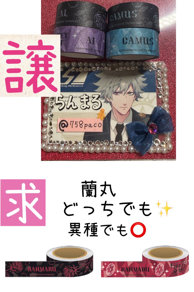 えり崎ㄘゃꩢ丸®️ tweet media