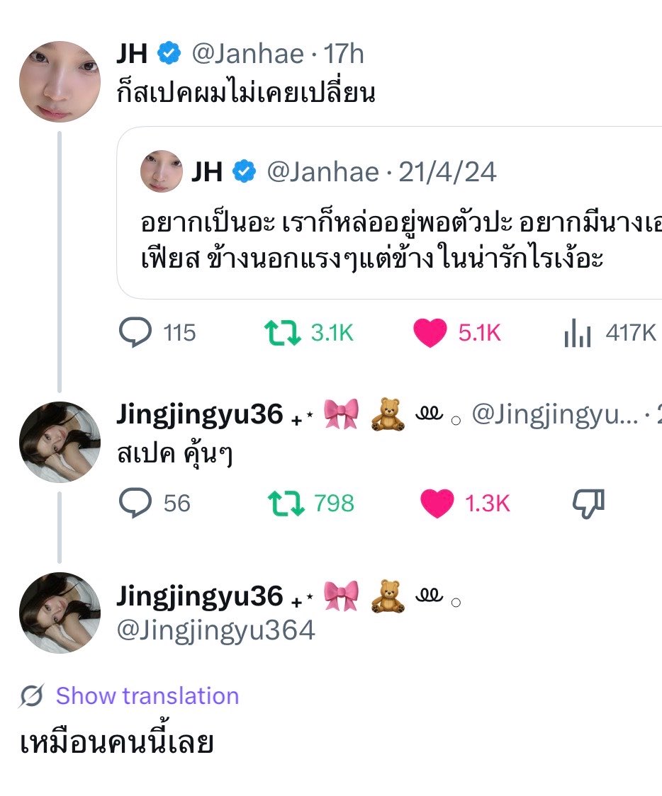 🍋 (@peexeem) / Posts / X