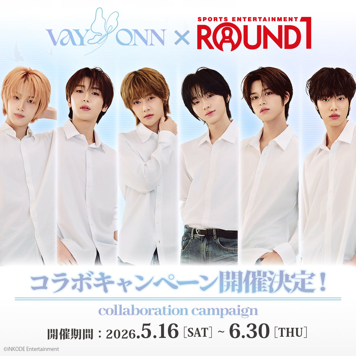 【公式】ラウンドワンライブ&コラボ tweet media