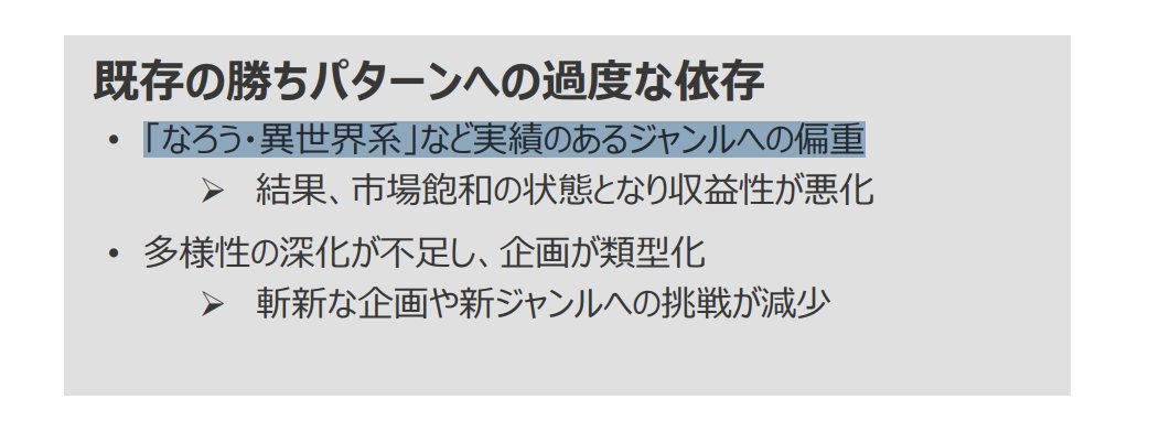 徳重龍徳|ライター/ハチワレ好き tweet media