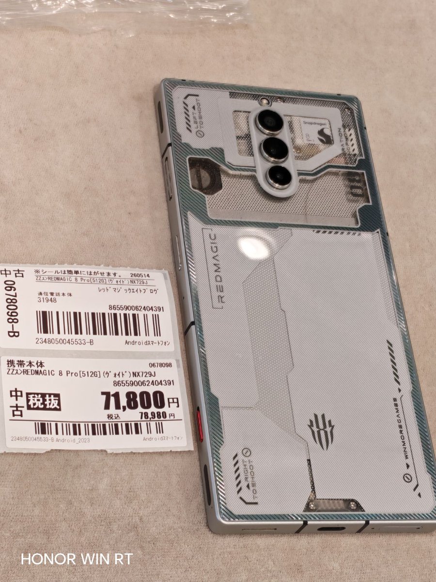 GEOmobile 365Plus1|USED 二手 중고 iPhone Android GAME tweet media
