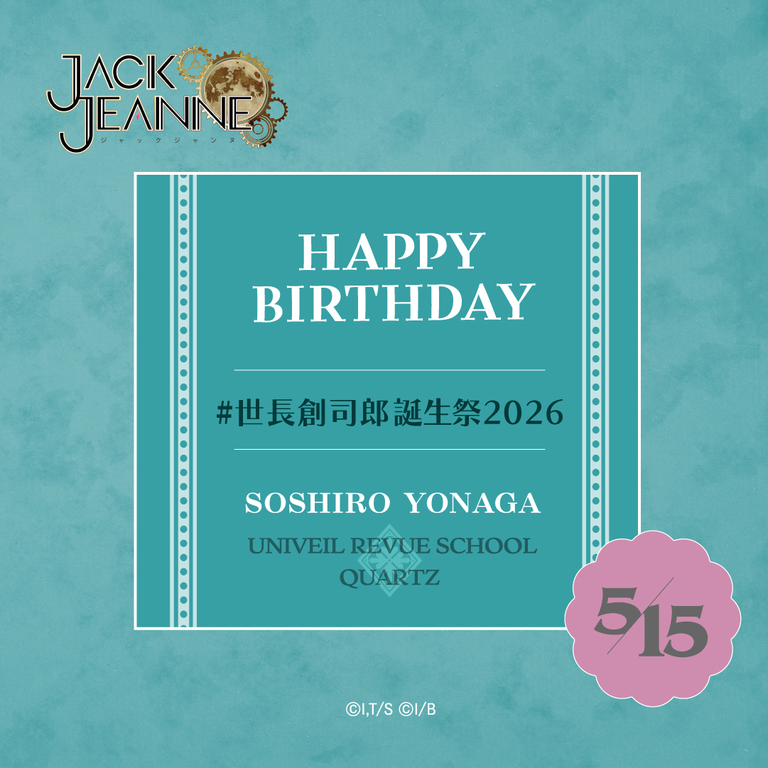 JACKJEANNE（ジャックジャンヌ）公式 tweet media